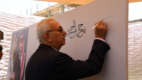 2نفرح بالحسين